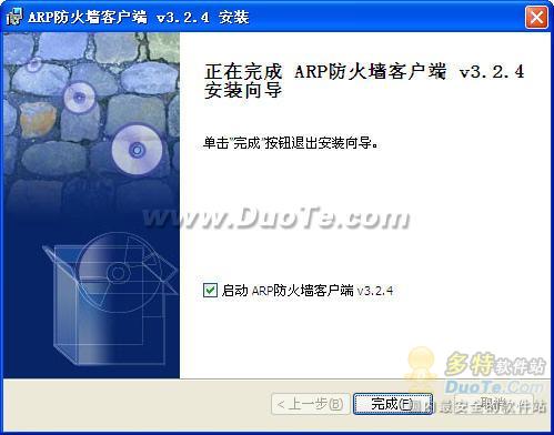 彩影 ARP 防火墻 構(gòu)建網(wǎng)絡(luò)與信息安全的關(guān)鍵軟件